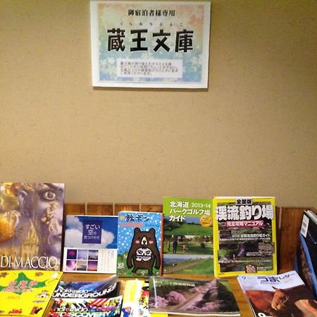 Hotel Kurazo à Hidaka  Extérieur photo
