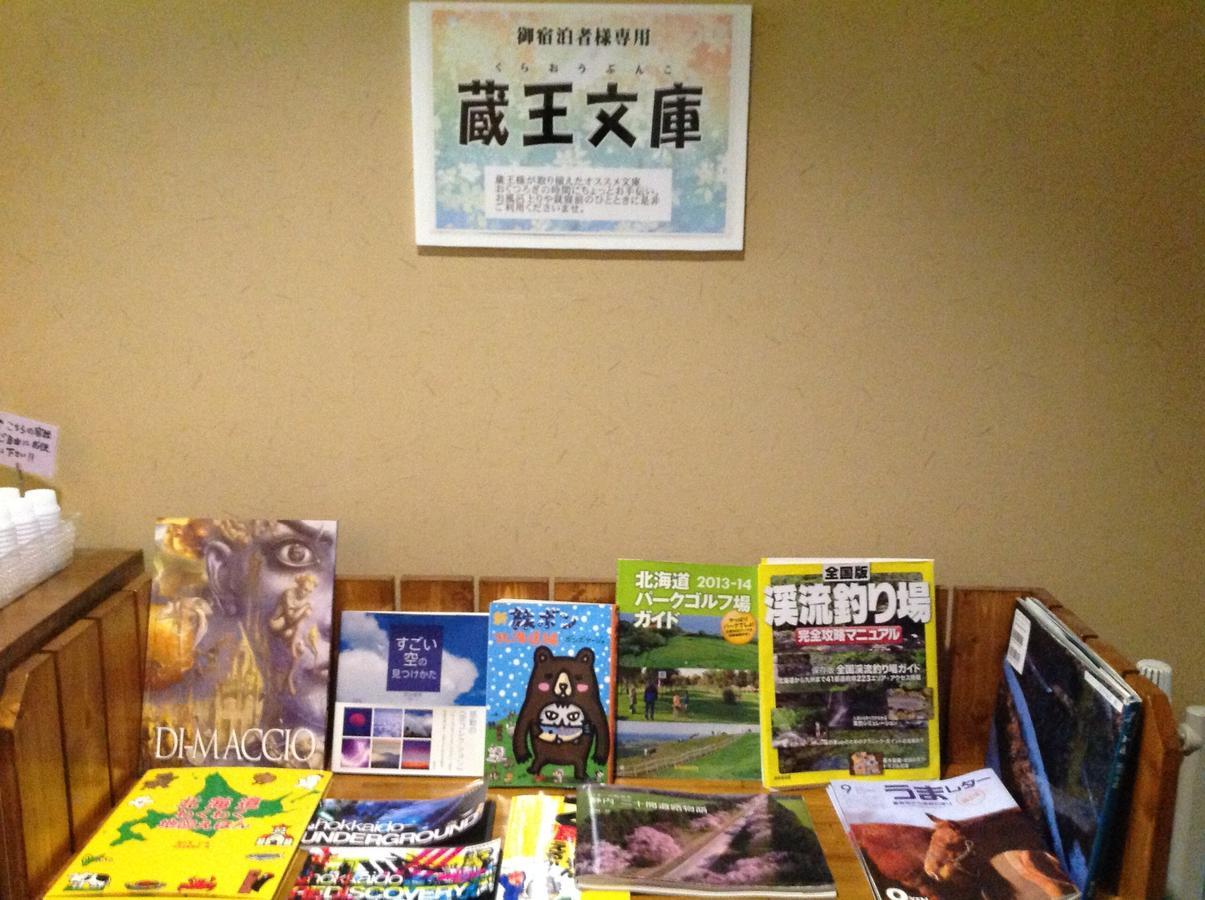 Hotel Kurazo à Hidaka  Extérieur photo